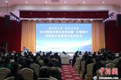 拓展产业发展新空间 2023湖南民营企业进边疆·吐